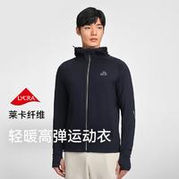 PELLIOT 伯希和 户外情侣外套男春秋连帽运动服休闲百搭保暖高弹透气运动外套男