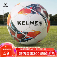 KELME 卡尔美 机缝足球儿童4号