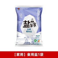 1 晋河 山西陈醋 150ml*1瓶