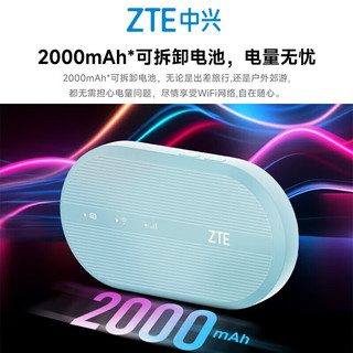 ZTE 中兴 随身wifi62024款支持5G 4G设备免插卡移动随行无线网卡热点无限wif全国通用流量便携式 白色旗舰版