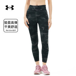 UNDER ARMOUR 安德玛 UA Meridian 女子紧身裤 1379164