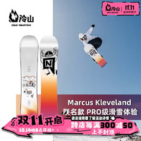 NITRO Snowboards NITRO冷山单板滑雪板TEAM PRO MK马库斯单板雪板2324 23/24 TEAM PRO Marcus 155