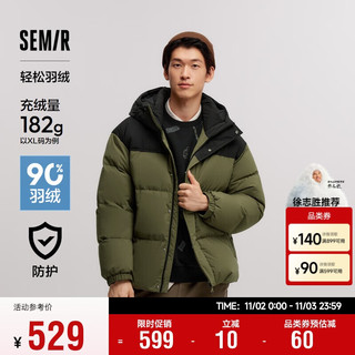 Semir 森马 轻松羽绒|商场同款羽绒服男防水防风2024冬外套情侣101724113202