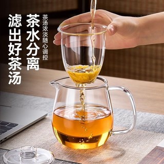 百亿补贴：TiaNXI 天喜 玻璃茶壶茶水分离单壶烧水壶家用煮泡茶壶2024新款功夫茶具套装