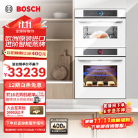 BOSCH 博世 8系欧洲原装进口嵌入式蒸烤套装组合 71L烤箱 CDG714XW1W+HBG7764W1W