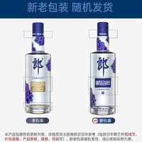 LANGJIU 郎酒 顺品280 45%vol 兼香型白酒 280ml