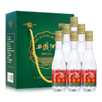 西凤酒 125凤香型摆柜小酒45度125ml*6瓶礼盒送礼盒装纯粮食白酒