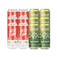 海底捞 原浆啤酒白啤 德式小麦混装各6听啤酒整箱500Ml*12听特价