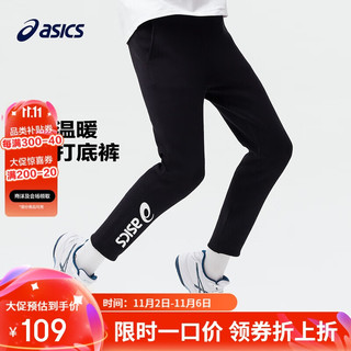 ASICS 亚瑟士 童装女童加厚保暖打底裤瑜伽裤紧身裤2024年冬季新品334241083084