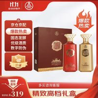 WULIANGYE 五粮液 金碧辉煌名楼款 52%vol 浓香型白酒 500ml*2瓶 礼盒