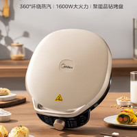 Midea 美的 电饼铛 家用双面加热电饼档煎饼锅 可做三明治 旋控式加深加大烤盘早餐机煎烤 JKC3023