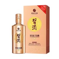 百亿补贴：XIJIU 习酒 新款金钻习酒 500ml*2瓶 53度 酱香型白酒