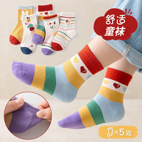 柚狮儿童袜子棉袜秋冬中筒袜男女童百搭款袜舒适袜 QM-13 彩虹毛毛虫【5双装】 6-8岁脚长18-20CM【鞋码27-3