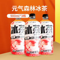 元气森林 Genki Forest 元气森林 冰茶900ml*3瓶