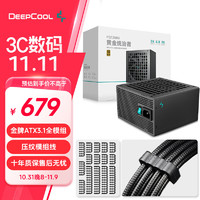 九州风神 额定1200W 金牌ATX3.1全模组台式机电脑电源