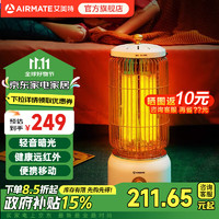 AIRMATE 艾美特 取暖器暖风机家用小型电暖器小太阳复古取暖灯碳晶碳纤维马灯节能笼取暖器-WR8-X4