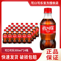 Coca-Cola 可口可乐 300ml*24瓶