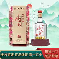 swellfun 水井坊 臻酿八号 52%vol 浓香型白酒 500mL 单瓶装