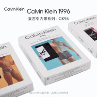 卡尔文·克莱恩 Calvin Klein CK内衣男士小方块轻薄防夹臀四角裤平角内裤NB3406