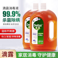 Dettol 滴露 1.8L消毒液