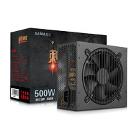 SAMA 先马 刺客650额定500W 650W电脑电源台式机主机电源宽幅静音可背线ATX 先马刺客650额定500W工包直出