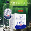 巴拜泉 Babaiquan 巴拜泉 天然苏打水1.5L*9瓶