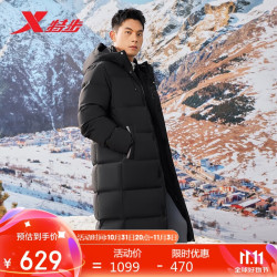 xtep 特步 羽绒服中长款男子秋冬保暖加绒加厚户外运动
