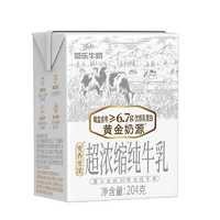 菊乐 多人团:8月产 菊乐超浓缩牛奶 204g*15盒