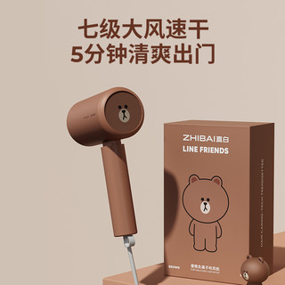 ZHIBAI 直白 LINEFRIENDS负离子吹风机护发速干冷热家用电吹风筒