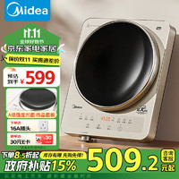 Midea 美的 电磁炉 家用3500W大功率 凹面多功能电磁灶 小型多功能商用电池炉炒菜锅 MC-35RC06