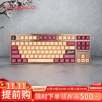 VARMILO 阿米洛 sword金属版青龙\/金凤复古青铜\/黄铜色 热插拔机械键盘 金凤 87键 TTC静音月白轴