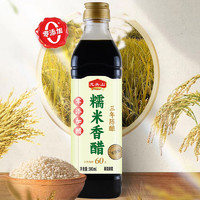 龙头山 饺子醋糯米香醋 500ml 瓶装