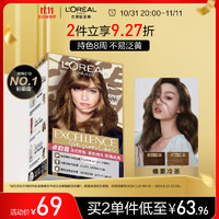 L'OREAL PARIS 法式炫色染发霜 #6.13炫雅褐金 1盒