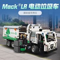 LEGO 乐高 Technic 42167 Mack® LR Electric 垃圾车 拼插积木玩具