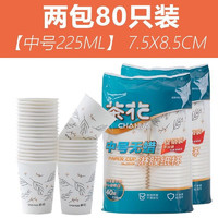 CHAHUA 茶花 一次性纸杯 加厚防漏防烫 225ML 80只