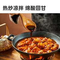 1 三年陈饺子醋 500ml 瓶装