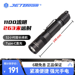 JETBeam 捷特明 杰特明 BC20TAC强光超亮手电筒户外高亮远射应急露营（电池）