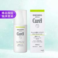 Curél 珂润 抑制皮脂控油保湿啫喱乳 120ml