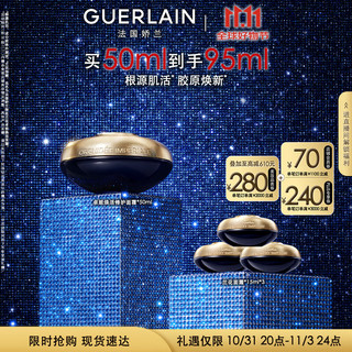 即将失效、PLUS会员：GUERLAIN 娇兰 御廷兰花卓能焕活修护面霜 50ml+赠15ml*3