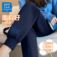 JEANSWEST CLUB真维斯童装集团女童裤子2024春秋儿童宽松运动裤秋季休闲裤 藏青色J21中国K左裤下 140