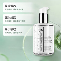 sisley 希思黎 全能乳液60ml（礼盒装）补水保湿敏感肌护肤送礼