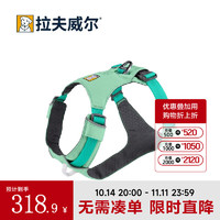 RUFF WEAR 拉夫威尔 ruffwear嗨轻狗狗胸背带狗背带中小型犬雪纳瑞背带式狗狗牵引绳 鼠尾草绿/雾森绿 L