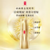 YUE-SAI 羽西 鎏金水30ml+面霜2ml*3+眼霜2ml+ 鎏金瓶2ml