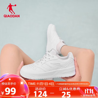 QIAODAN 乔丹 女款板鞋 100088977654