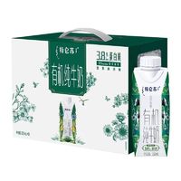 百亿补贴：MENGNIU 蒙牛 特仑苏有机纯牛奶 250mL×10包