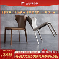 真缘 马鞍皮餐椅家用现代简约北欧轻奢餐椅意式极简设计师椅子 马鞍棕(马鞍革)
