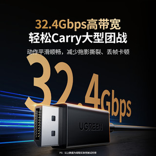 绿联（UGREEN）Type-C转DP1.4线雷电3/4转换器USB-C转接头8K60/4K240Hz高清投屏Mac笔记本电脑手机外接显示器1.5m