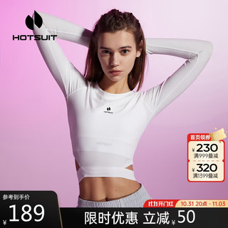 HOTSUIT 后秀 瑜伽服女运动T恤露脐修身显瘦健身长袖上衣