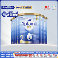 Aptamil 爱他美 金装澳洲版 较大婴儿配方奶粉 2段(6-12月) 900g 6罐箱装