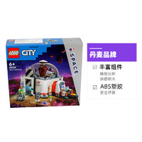 LEGO 乐高 城市组 60439 太空科学实验室 拼插积木